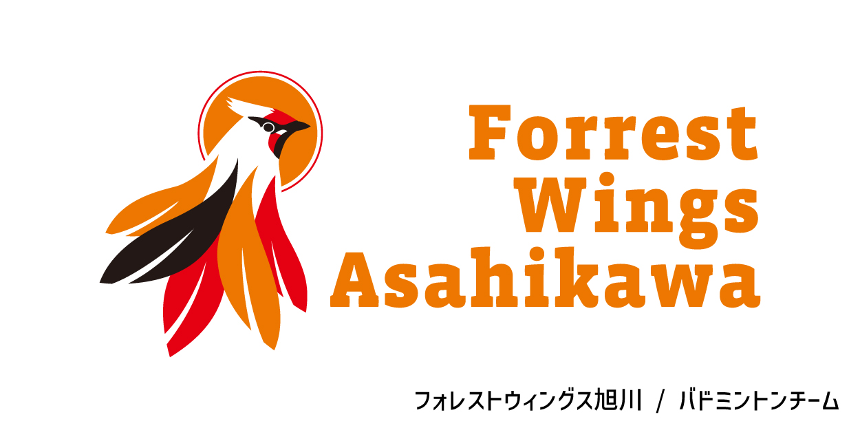 Forrest Wings Asahikawa