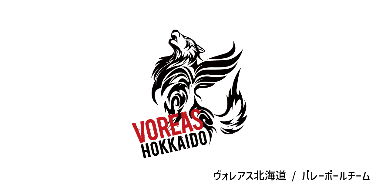 VOREAS HOKKAIDO